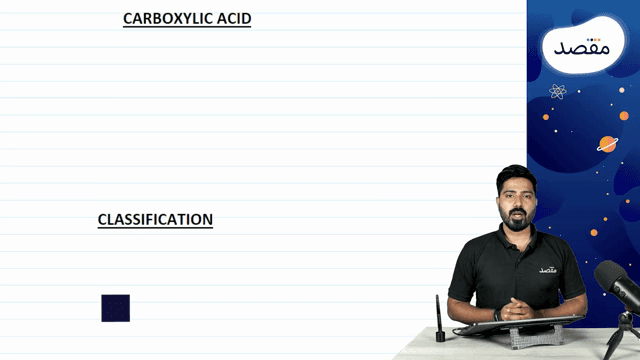 Thumbnail for 18.01- Carboxylic Acid