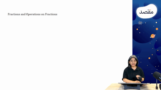 Thumbnail for Fractions and Operations