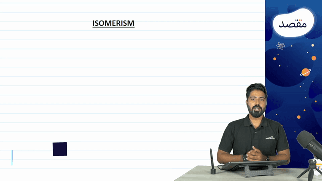 Thumbnail for 13.02- Fundamental Concepts of Organic Chemistry-Isomerism 1