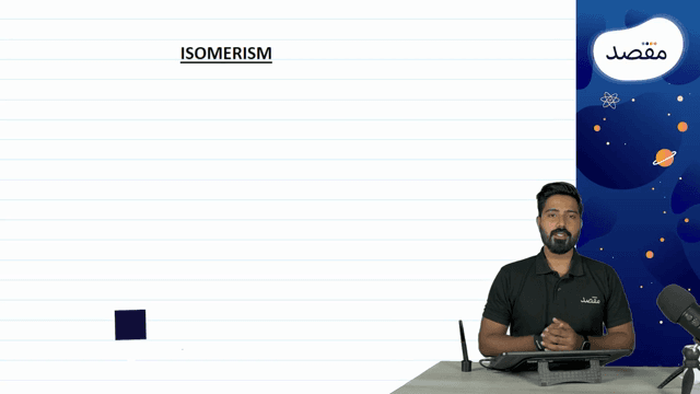 Thumbnail for 13.03- Fundamental Concepts of Organic Chemistry-Isomerism 2