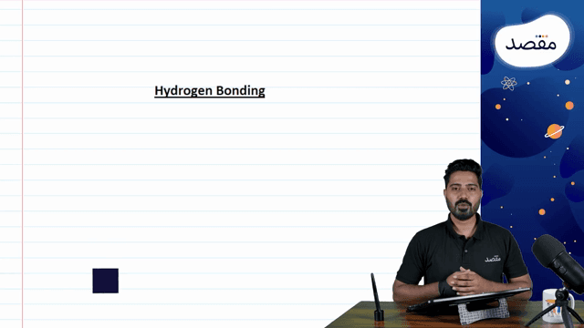 Thumbnail for 4.02- Liquid-Hydrogen bonding