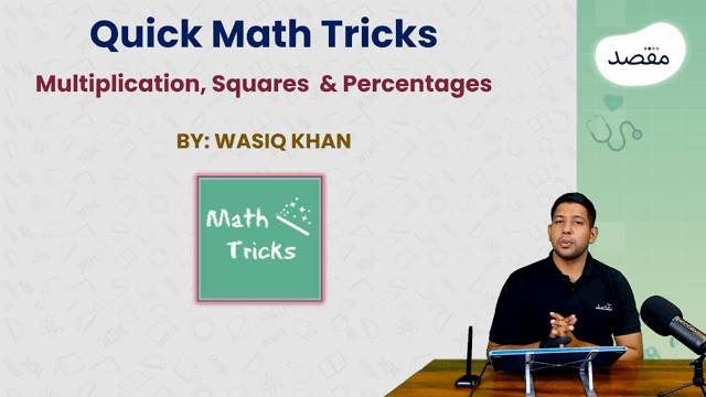 Thumbnail for Maths Trick Part 1