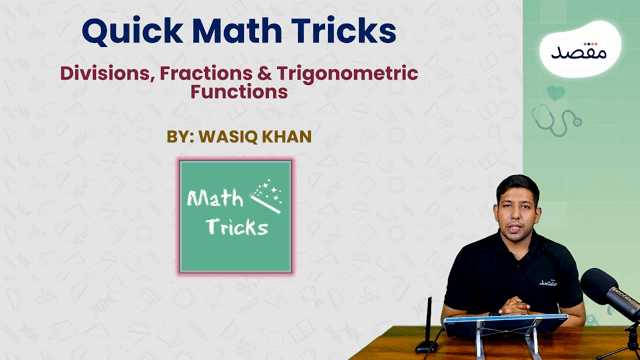 Thumbnail for Maths Trick Part 2