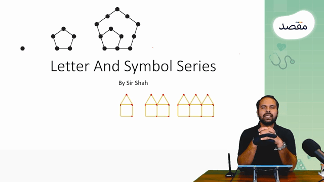 Thumbnail for 2.01 Letter And Symbol Series - Symbol Series