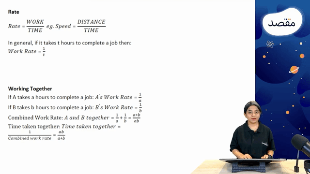 Thumbnail for Rates and Work