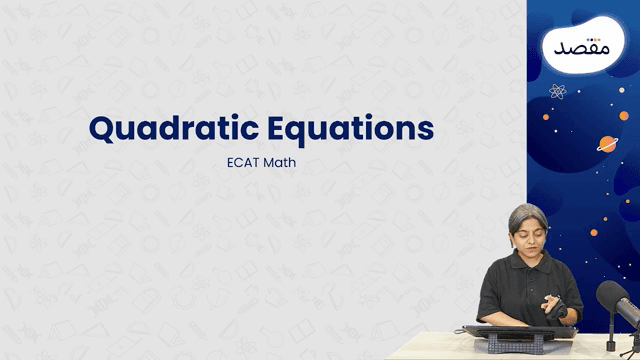 Thumbnail for Remainder and Factor Theorem