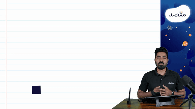 Thumbnail for 8.02- Thermochemistry & Energetics of Chemical reactions-Endothermic, Exothermic, Heat of reaction, Enthalpy