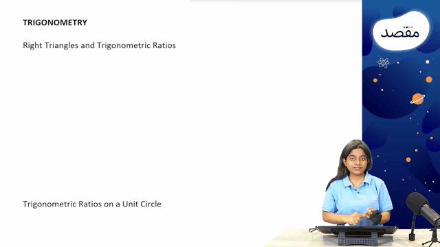 Thumbnail for Trigonometry