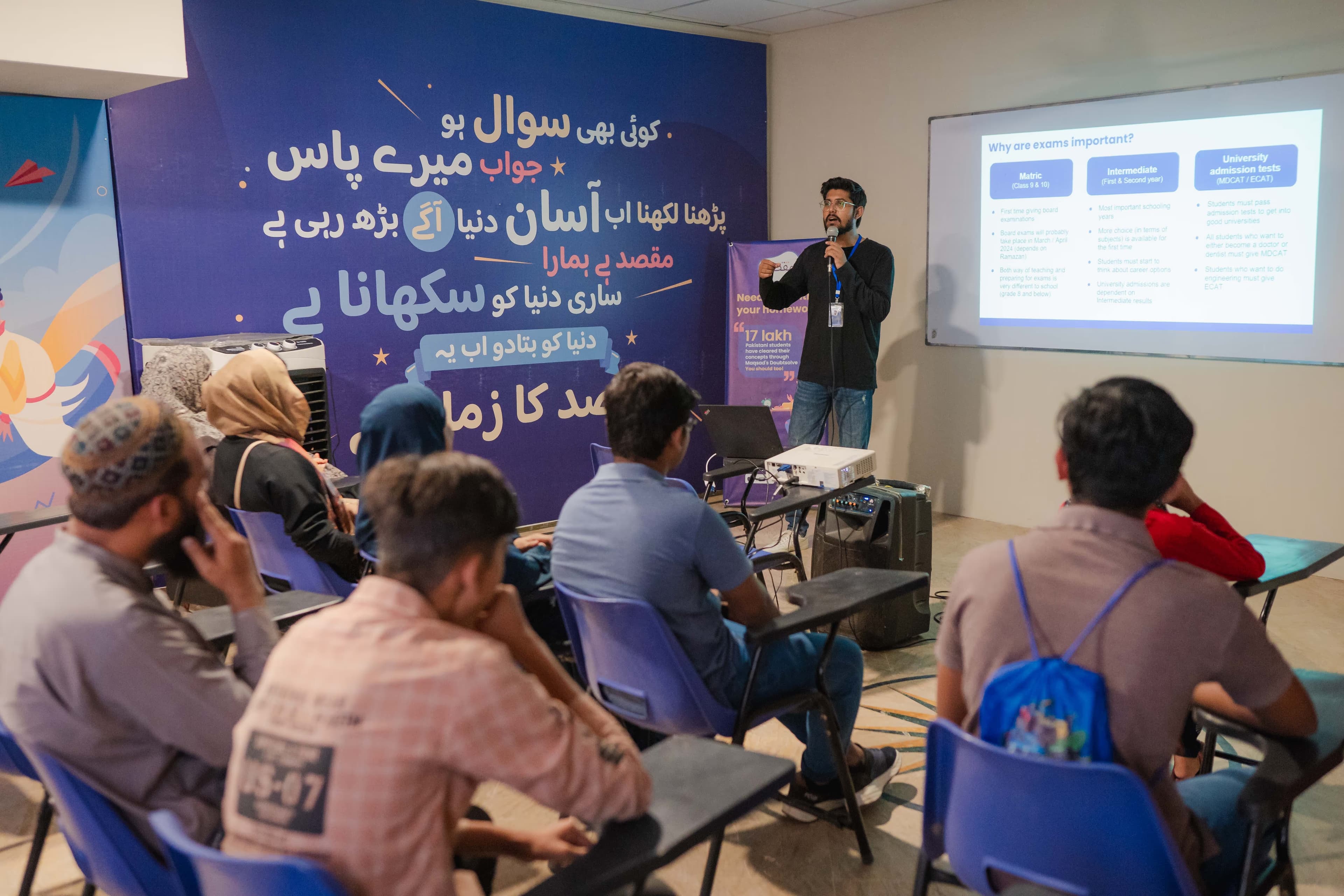 Students & parents at Maqsad Experience Centre