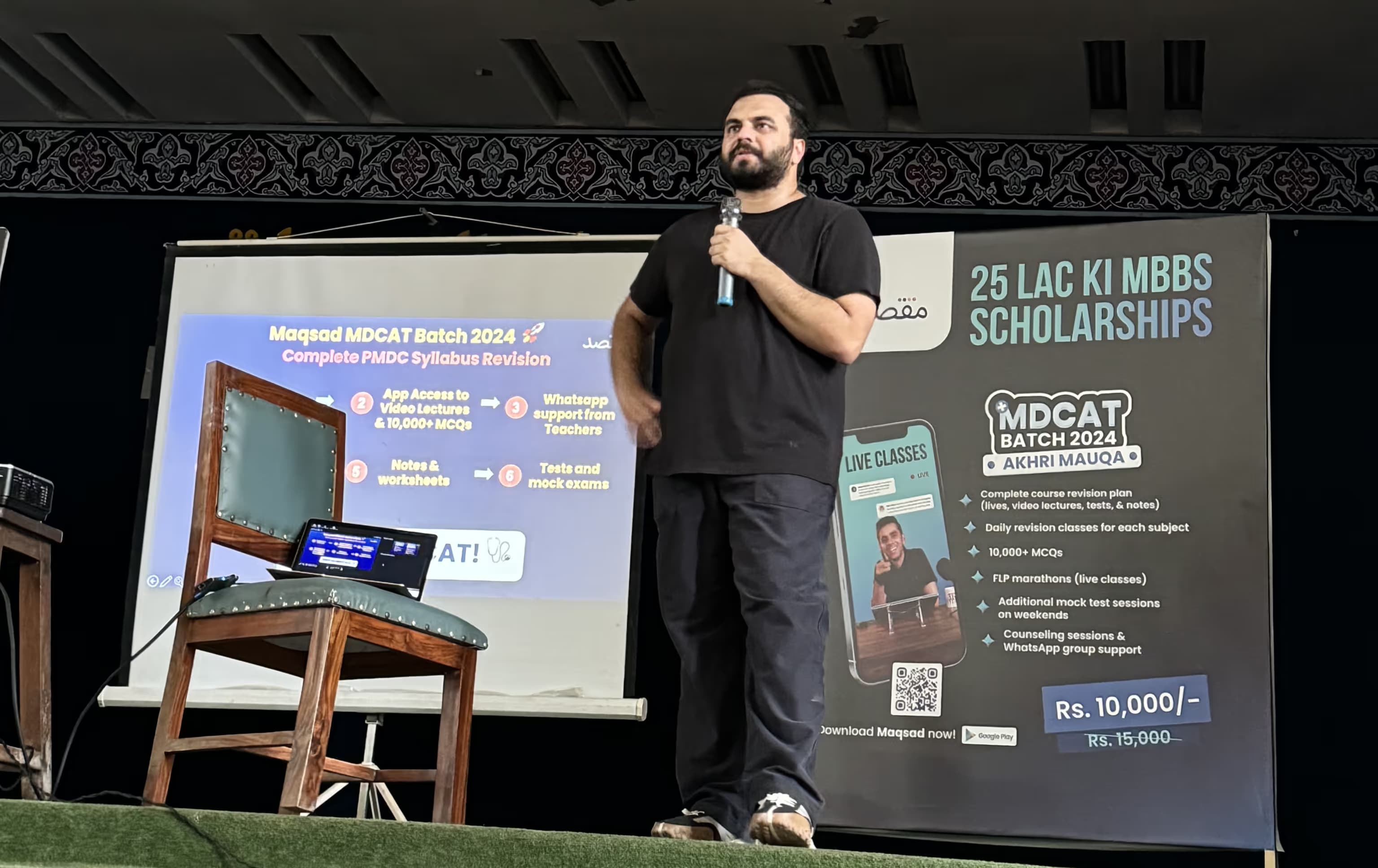 Announcing MBBS scholarship for MDCAT Students