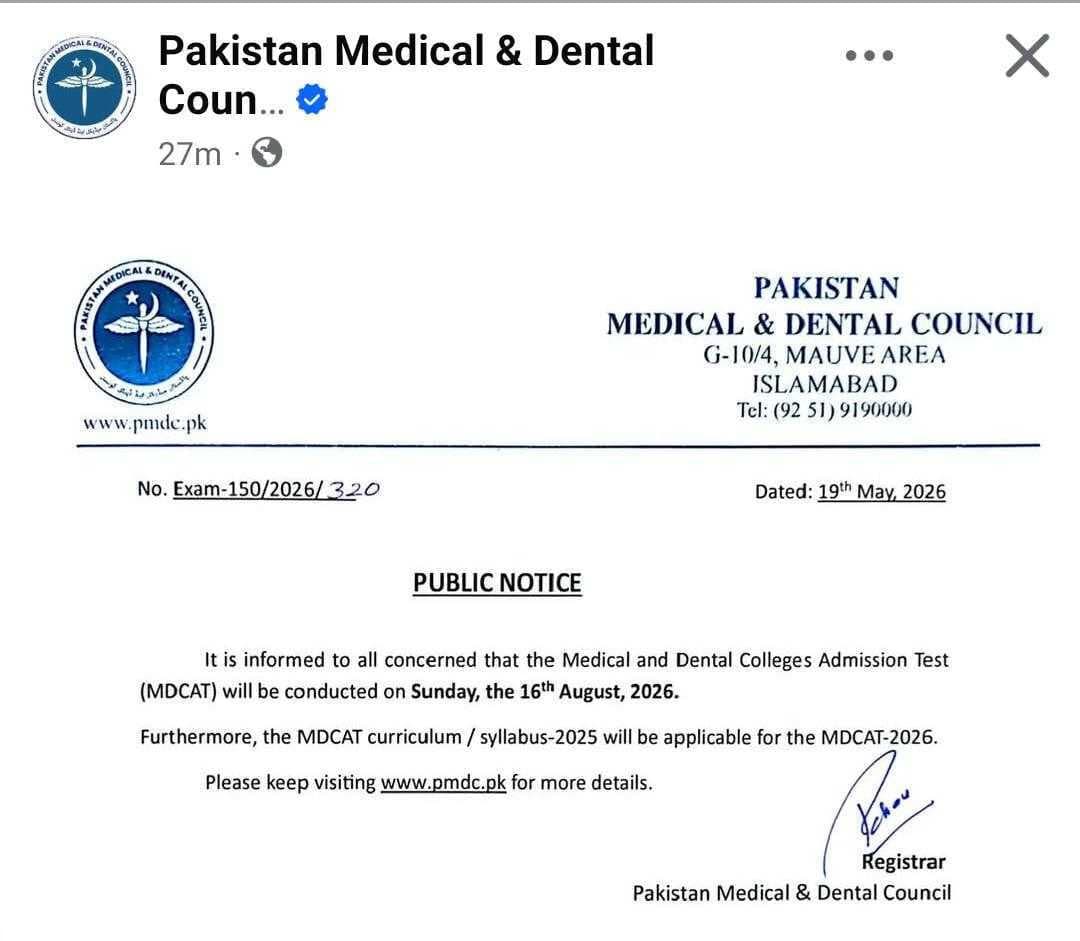 PMDC Official MDCAT 2026 Date Notification